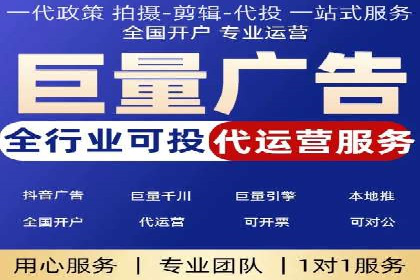 sem竞价代运营策略在移动端的成功应用案例